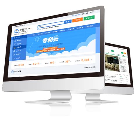 重庆网站建设代理商