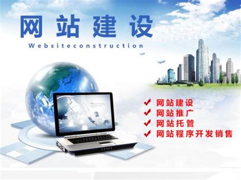 重庆网站建设公司如何