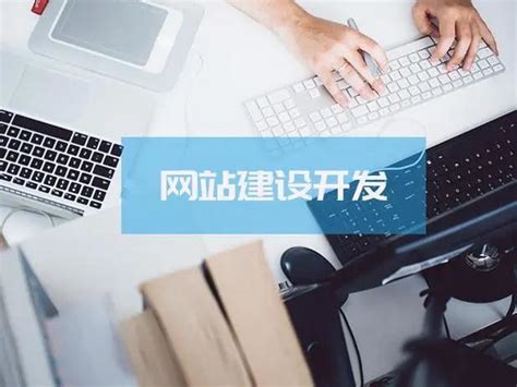 重庆网站开发公司排名