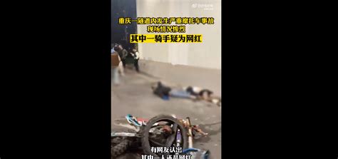 重庆网红摩托车事故是在哪个隧道