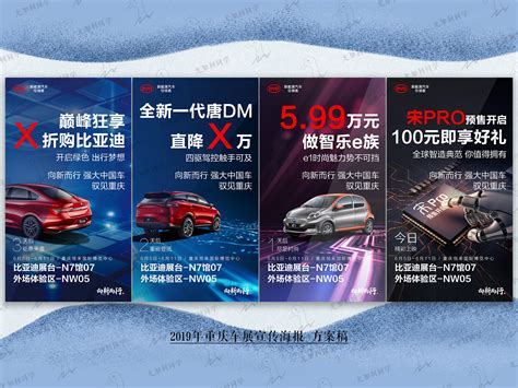 重庆网络广告策划价格