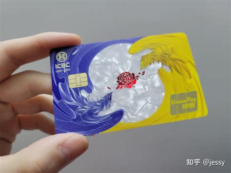 重庆自定义卡面的银行卡
