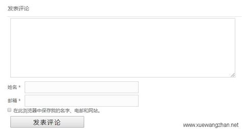 重庆论坛新闻评论区网站入口