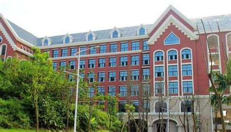 重庆财经大学是什么