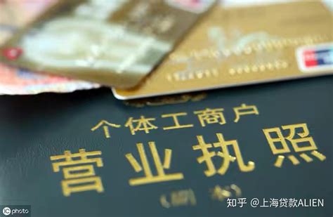 重庆银行个体工商户经营贷款