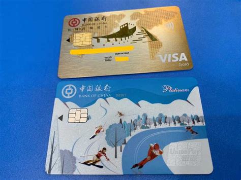重庆银行办借记卡