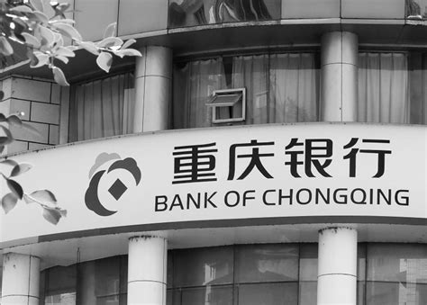 重庆银行可存一月吗