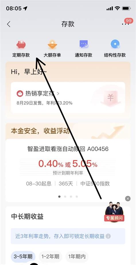 重庆银行存钱可以网上办理定期吗