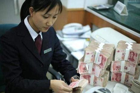 重庆银行工作人员月薪多少