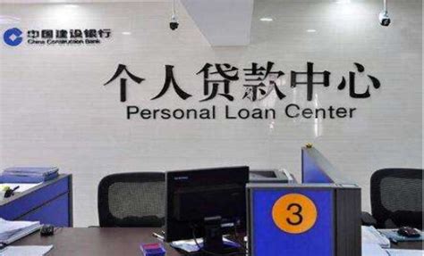 重庆银行消费贷用途规定
