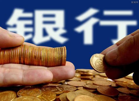 重庆银行的定期存款可靠吗