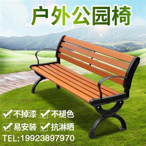 重庆防腐公园椅批发价格