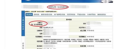 重庆高新区工商档案在哪里查询