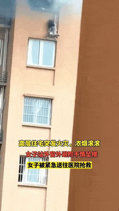 重庆23岁女子坠楼身亡完整版