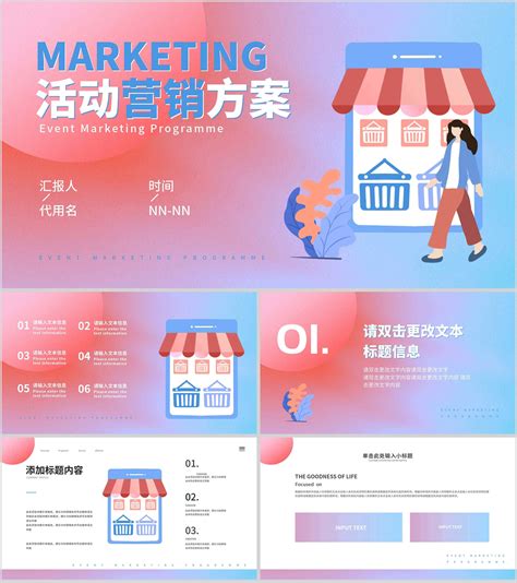 重庆seo企业营销方案