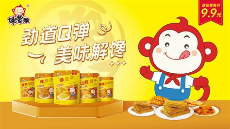 金丝猴糖中国驰名商标