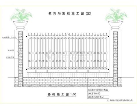 铁艺围栏工程施工方案