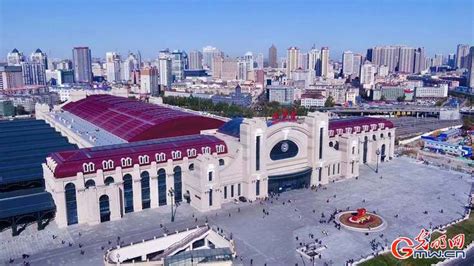 铁路车站哈尔滨站始建于哪一年