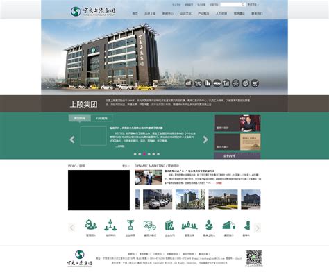 银川大型网站建设企业