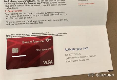 银行卡户名为英文