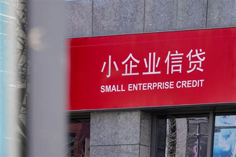 银行无抵押个人贷款天津