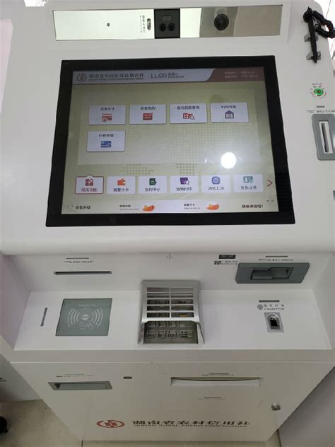 银行流水在自动柜员机可打出吗