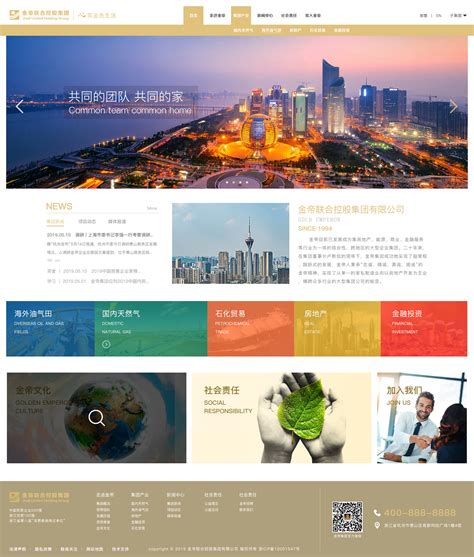 锦州企业网页设计多少钱