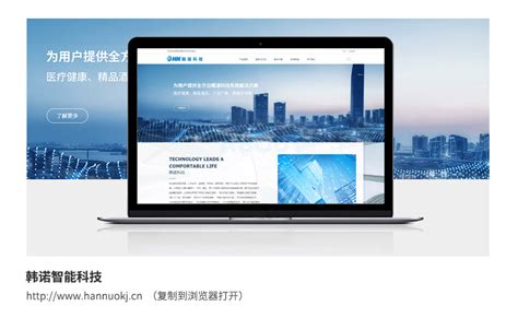 锦州大型网站定制设计哪家专业