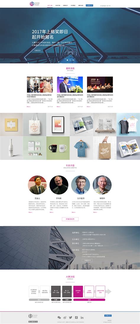 锦州定制化网页设计公司