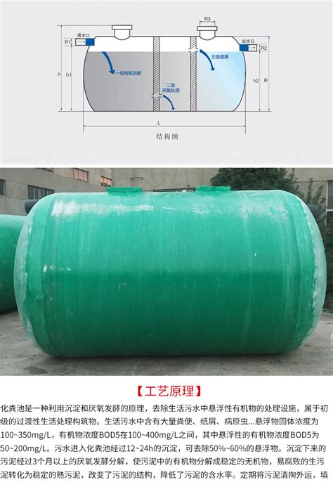 锦州玻璃钢化粪池多少钱