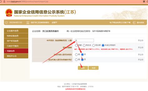 锦州网站优化企业名单公示