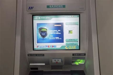 锦州银行ATM可以存款吗