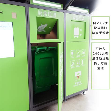 锦州高端智能垃圾桶制作