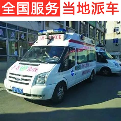 镇江救护车一次多少钱