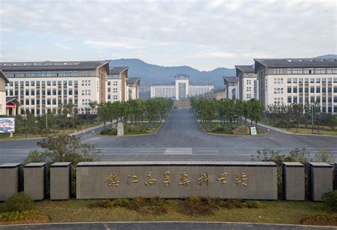 镇江高等专科学校排名全国