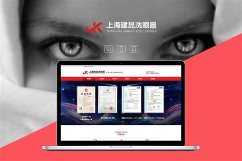 长宁区网站设计热线