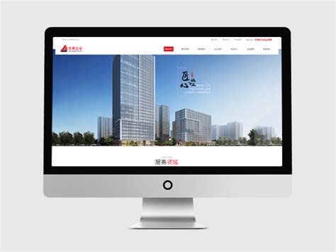 长安网站建设推广服务