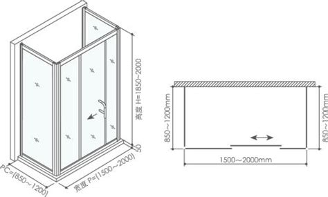 长方形淋浴房标准尺寸