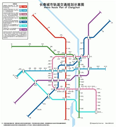 长春地铁规划图2030终极版