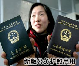 长春市外办护照签证处