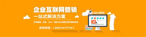 长沙县网络推广付费公司
