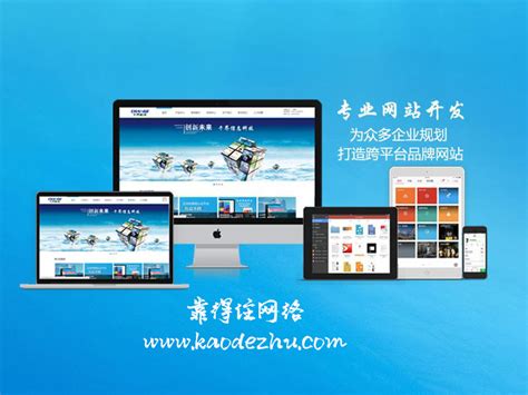 长沙县营销型网站建设