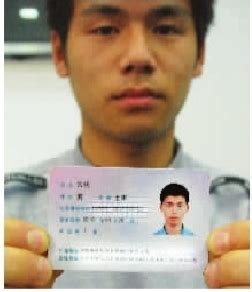 长沙市居住证照片