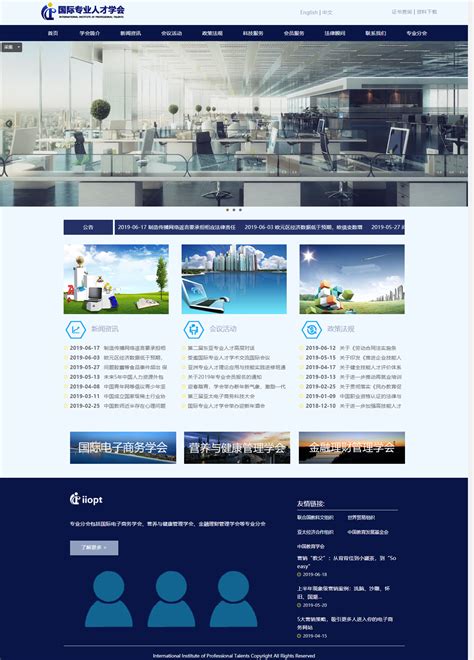 长沙网站营销设计
