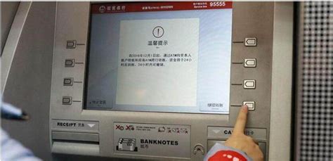 长沙银行ATM能转账吗