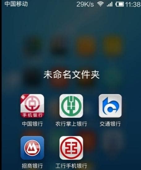长沙银行app存定期安全吗