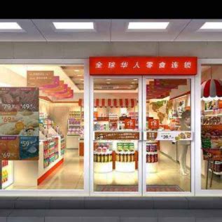 长沙零食店品牌排行榜