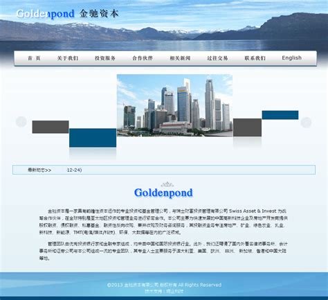 闵行区宣传网站设计选择