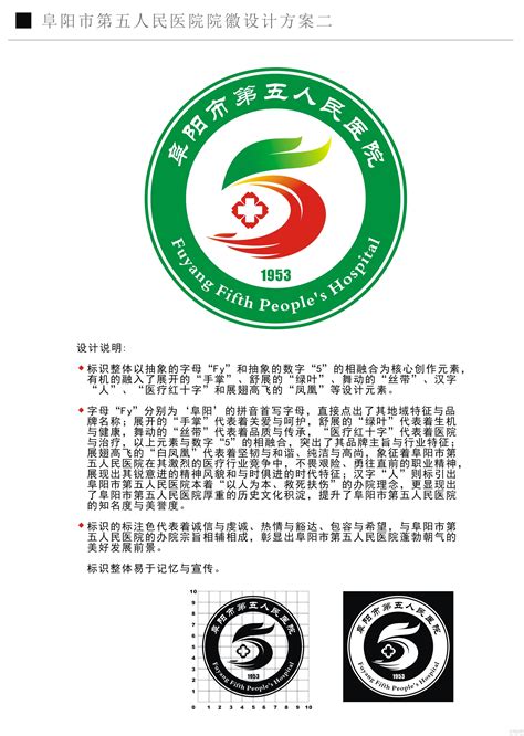 阜阳市logo设计公司