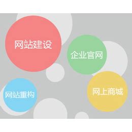 阳春网站建设推广厂家
